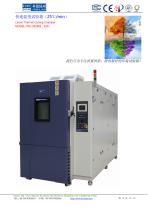 Linear Thermal Cycling Chamber MODEL:ITM-1000KB(25K) - 1