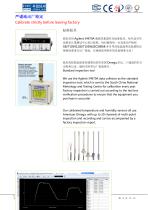 Linear Thermal Cycling Chamber MODEL:ITM-1000KB(25K) - 3