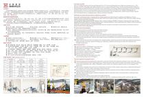 Automatic Unpacking and Feeding System-Hanrui Puzer-2