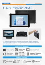 2026 Sincoole rugged device catalog-11