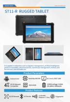 2026 Sincoole rugged device catalog-21