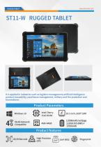2026 Sincoole rugged device catalog-7