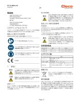 MP2264B & MP2265B - 10