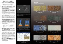 UDHseries/ SVHseries-2