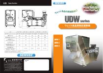 UDW series - 1