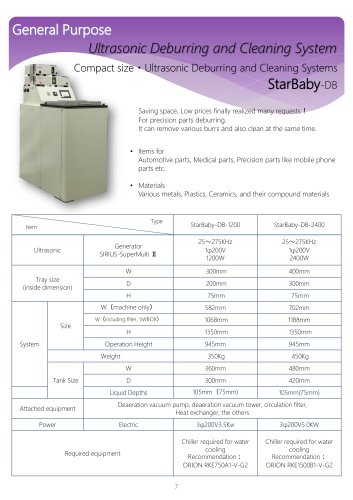 StarBaby-DB