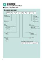 HMKB/HMKC series-6