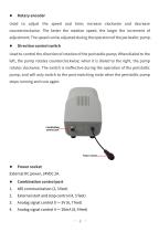 DIP1500 peristaltic pump system-5