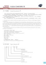 Y.YD-2