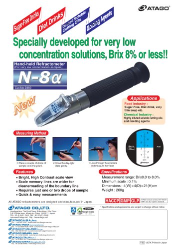 Hand-Held Refractometer N-8&alpha;
