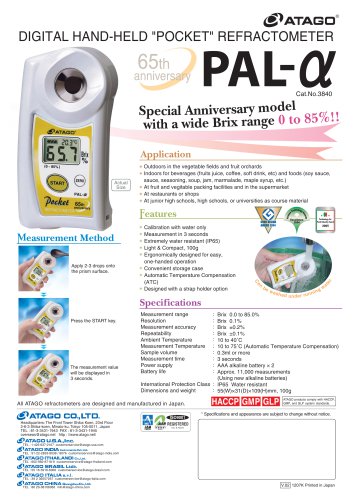 "Pocket" Refractometer PAL-&alpha;