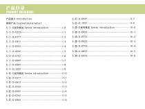 Spur Gear Slewing Drive Catalog-2