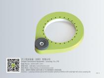 Spur Gear Slewing Drive Catalog-36