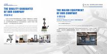 Catalog of Rubber Pump-5