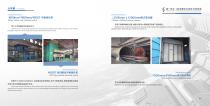 Catalog of Rubber Pump-6