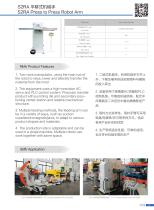 Coil Handling Equipment-15