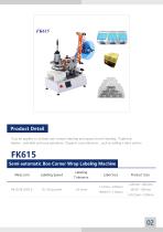 Standard Labeling Machine Series Catalog of Fineco-5