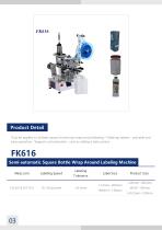Standard Labeling Machine Series Catalog of Fineco-6