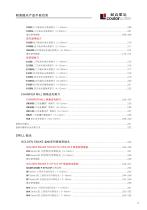 YiMR SOLID TOOLING EXPERTS S0UI) CARBIDE, COBALT&PCD - 13