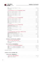 YiMR SOLID TOOLING EXPERTS S0UI) CARBIDE, COBALT&PCD - 14