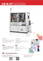 Xinzhong screen printing machine LD-A-01-1