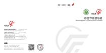 Material introduction-1