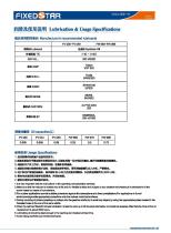 FV&FW Series Reducer-23
