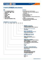 FV&FW Series Reducer-3