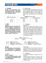 Shaft Mounted Reducer-6