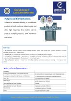 PAIXIE Product Catalogue - 10