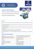 PAIXIE Product Catalogue - 11
