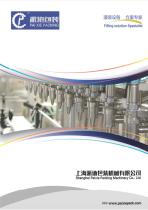 PAIXIE Product Catalogue - 1