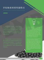 Introduction of Dental Bearings-3