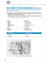PVDF Plastic Bearing-1