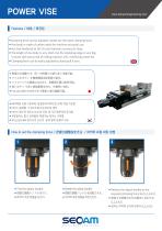 POWER VISE-1