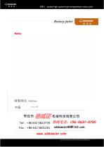 DR series high speed rotary joint-4