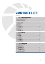 Couplings GR-5