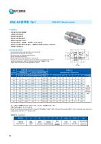 Couplings Reach@GS-14