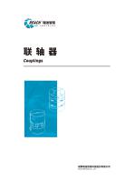 Couplings Reach@GS-1