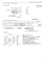 PART NO. NF2W757HT-V3H5-11