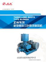 ZW Roots Blower-2016 - 1