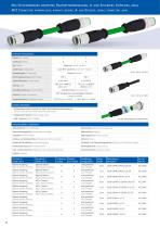 M12 BAYONET LOCKING-6