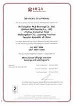 RKB Certificate of Approval ISO 9001 - 1