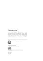 Product Range BRAND_2023-2
