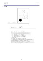 CXA2984GC  SP4T ANT SW-9