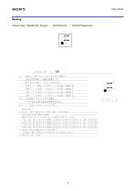 CXG1407XR-8