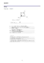 CXM3630UR-12