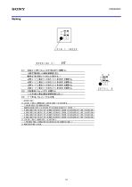 CXM3632ER-19