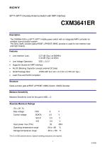 CXM3641ER-1