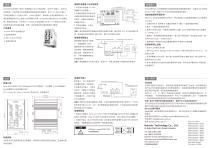 QIG_JetNet 6059G_V2.0 - 2